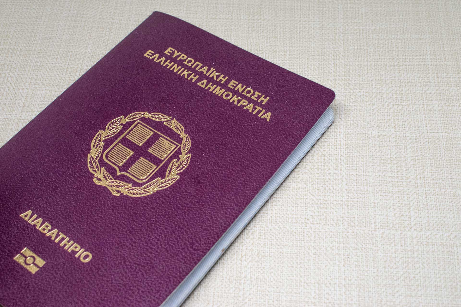 Получение гражданства Греции