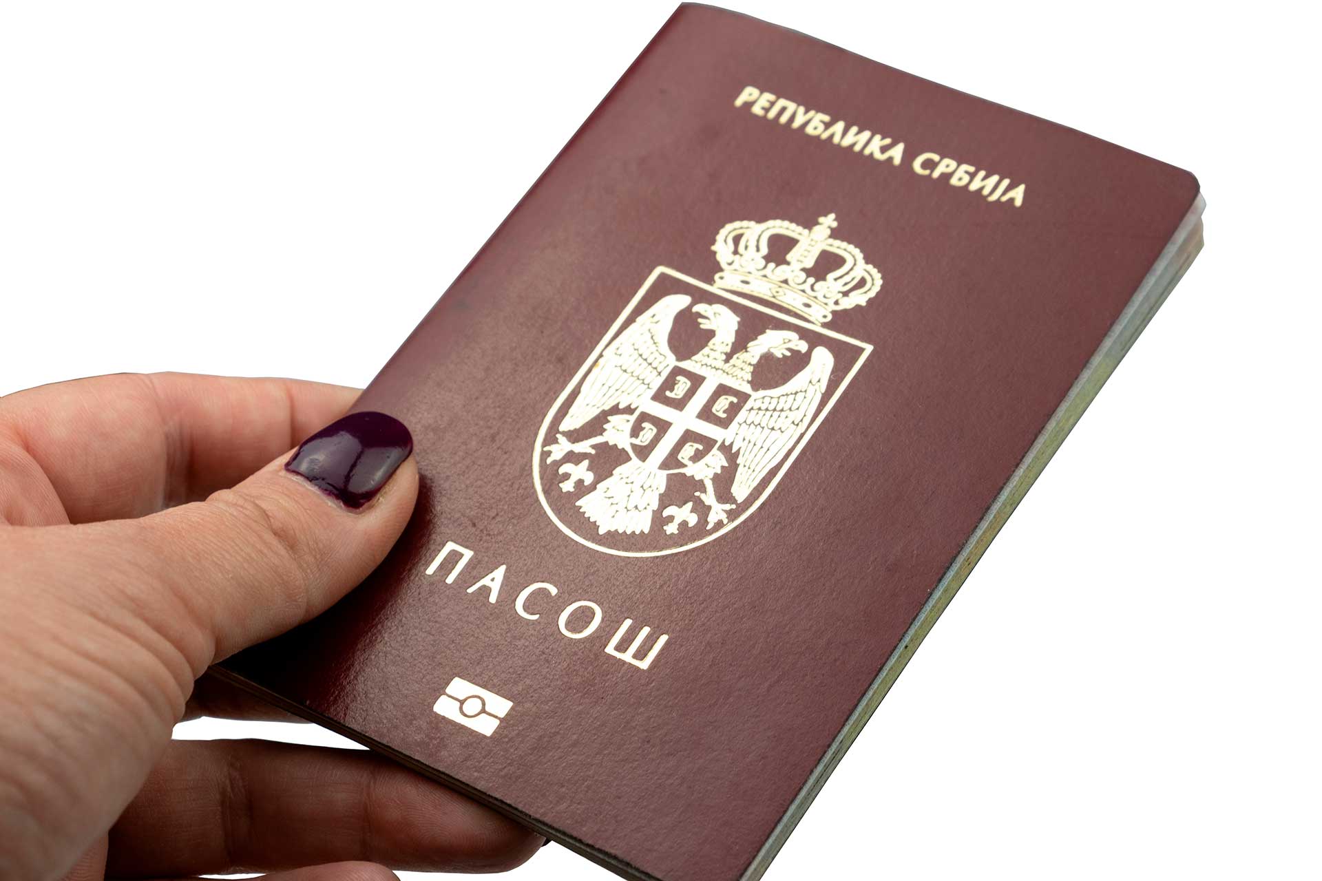 Получение гражданства Сербии